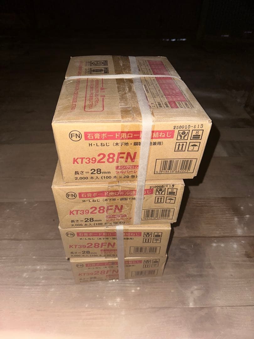 ボードビス 4箱 - メルカリ