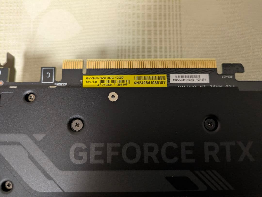 グラフィックボード・グラボ・ビデオカード GIGABYTE GeForce RTX4070 SUPER