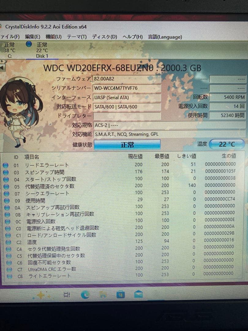 3.5インチHDD 2TB 4台セット