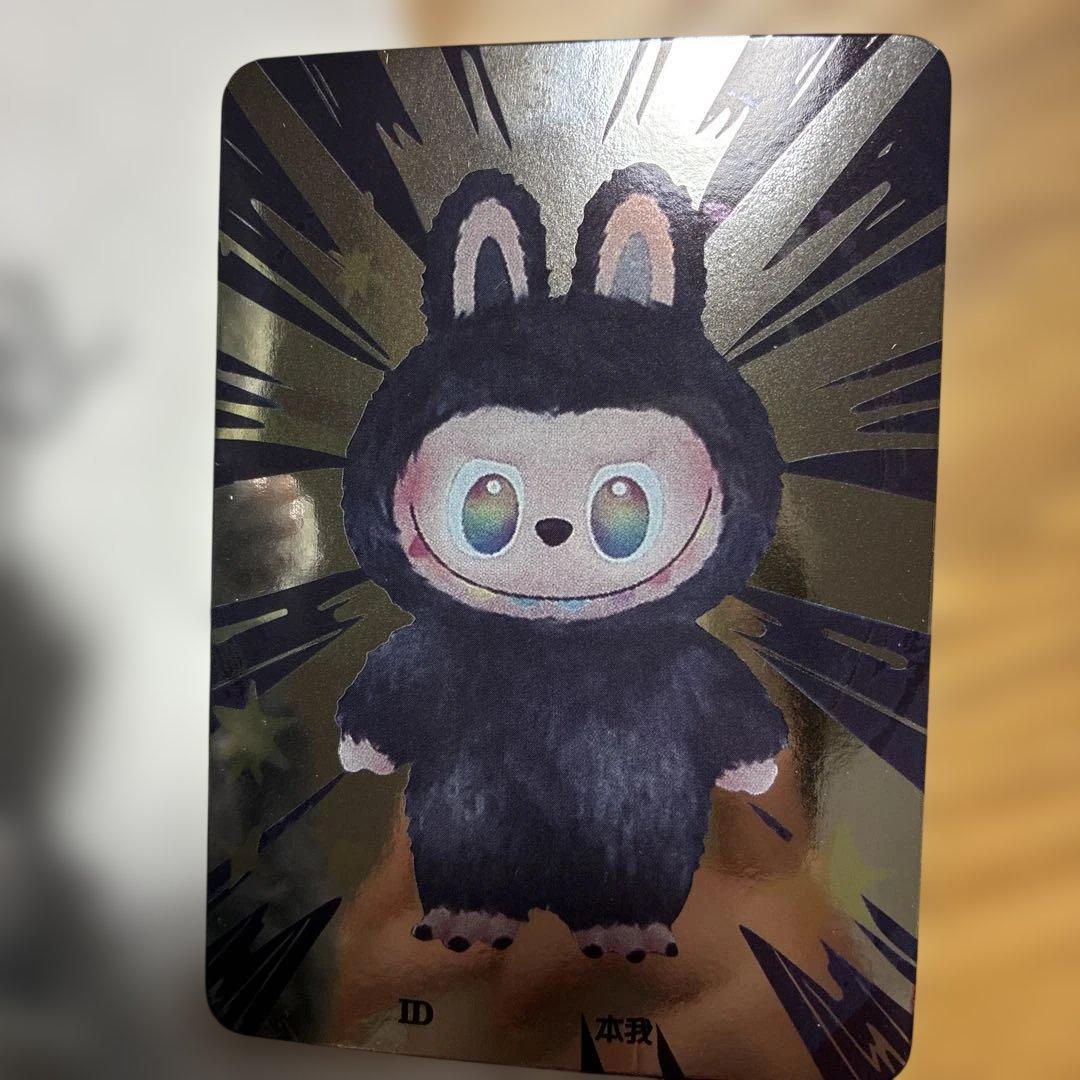 正規品】 ラブブ エナジー シークレット ID - メルカリ