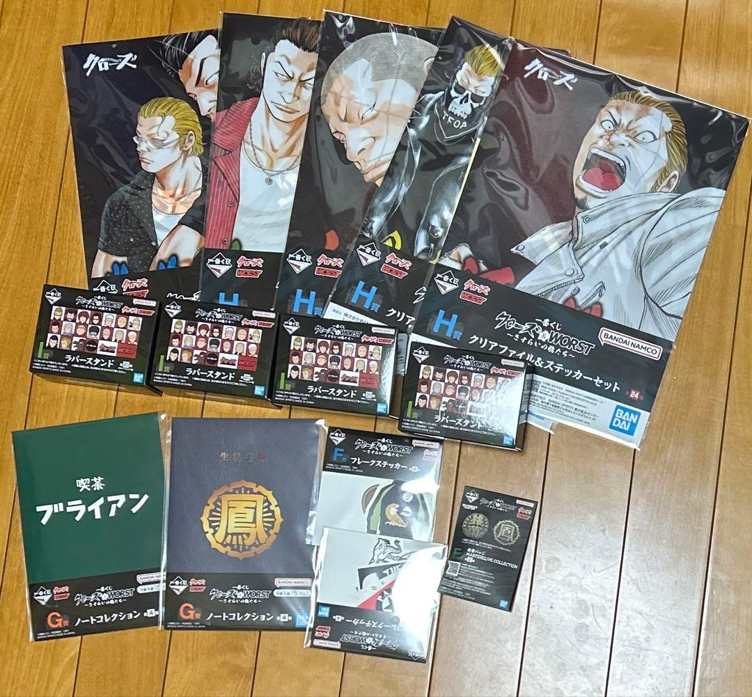 一番くじ クローズ & WORST A賞 C賞 ラストワン賞 おまけ付き - メルカリ