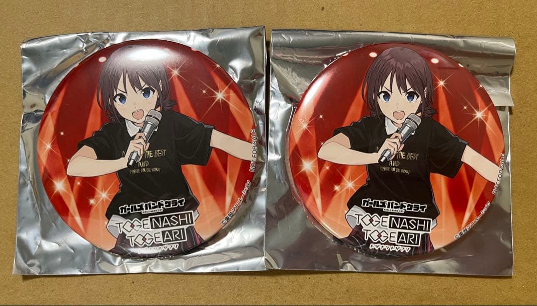 ガールズバンドクライ 井芹仁菜 2個 棘ナシ 缶バッジ エラー版 ソフマップ
