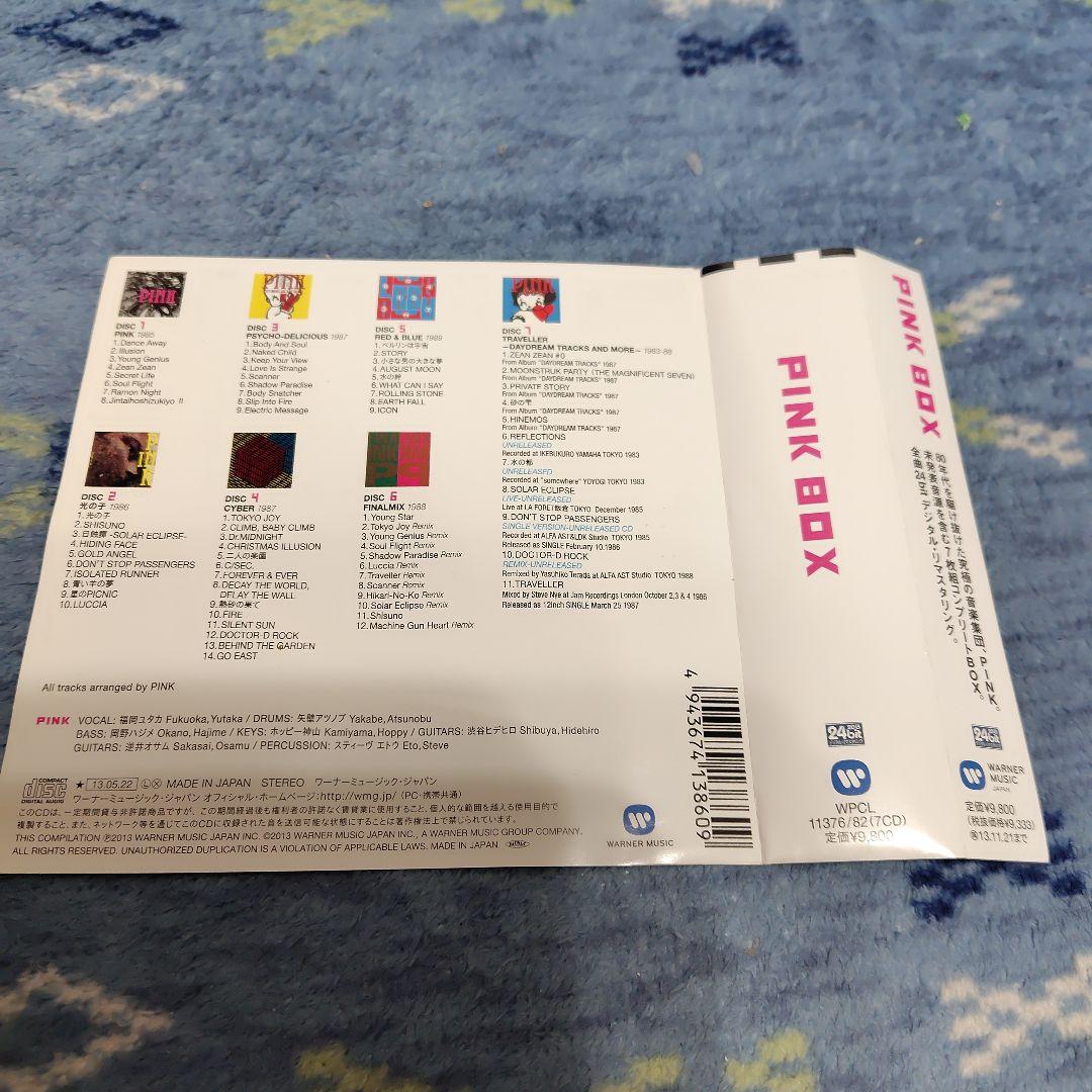 PINK】PINK BOX コンプリート BOX全曲集 完全限定生産 - メルカリ