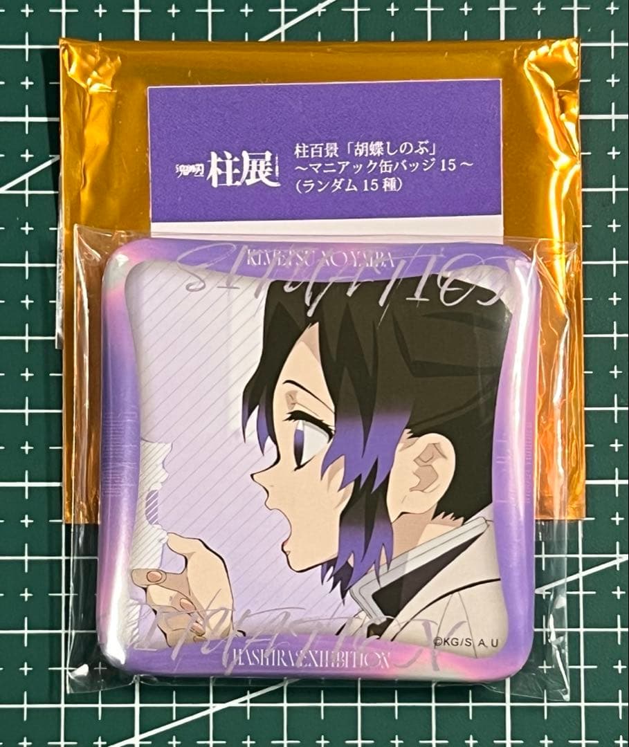 鬼滅の刃 柱展 ランダム マニアック缶バッジ 胡蝶しのぶ - メルカリ