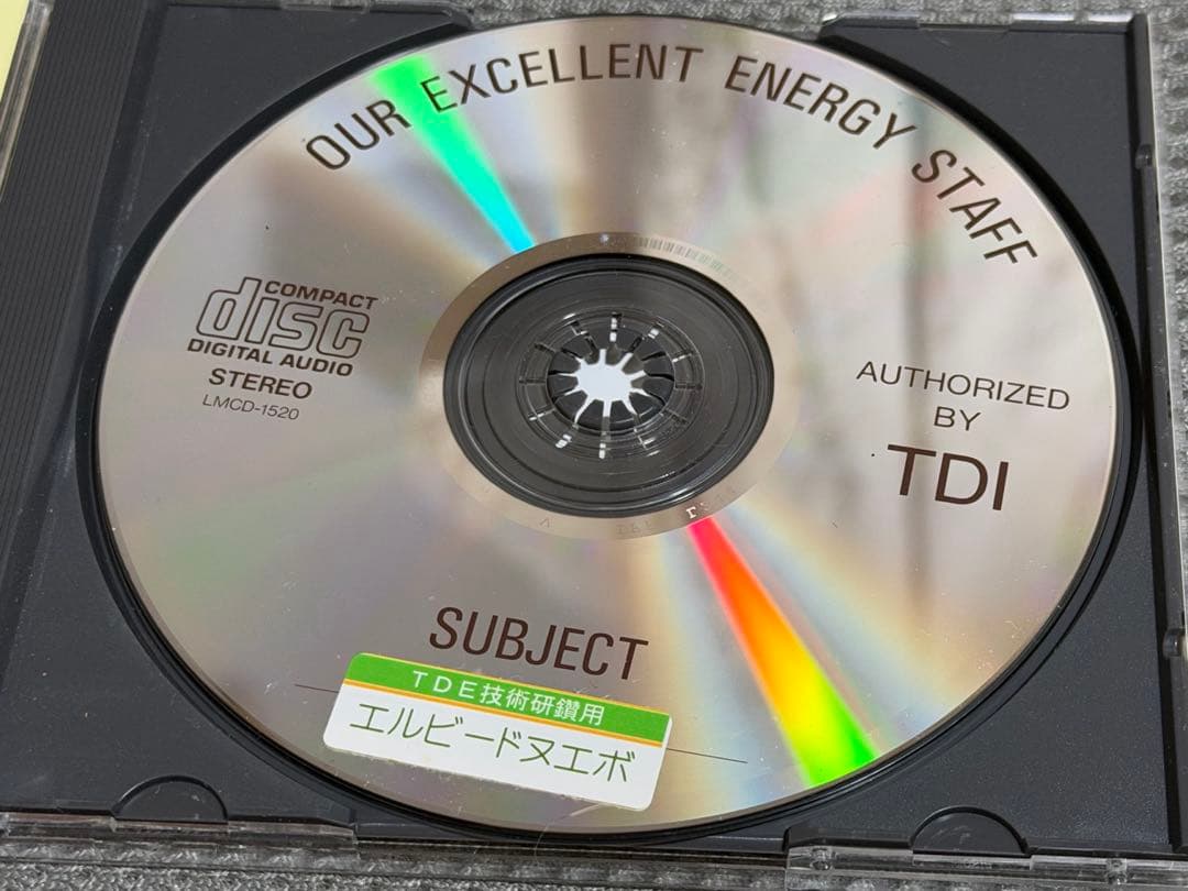 h*y様 【希少】エルビードヌエボ CD パーフェクトハーモニー