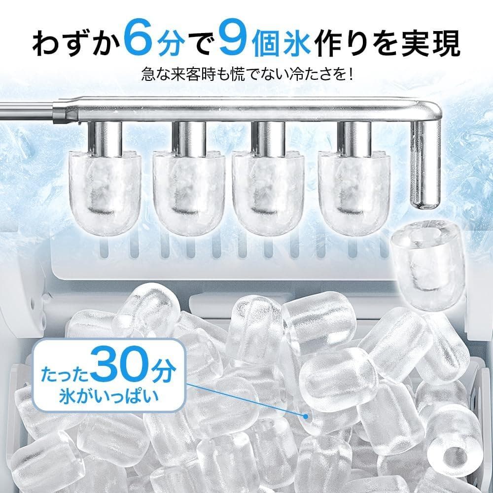 Euhomy 製氷機 6分で9個の氷