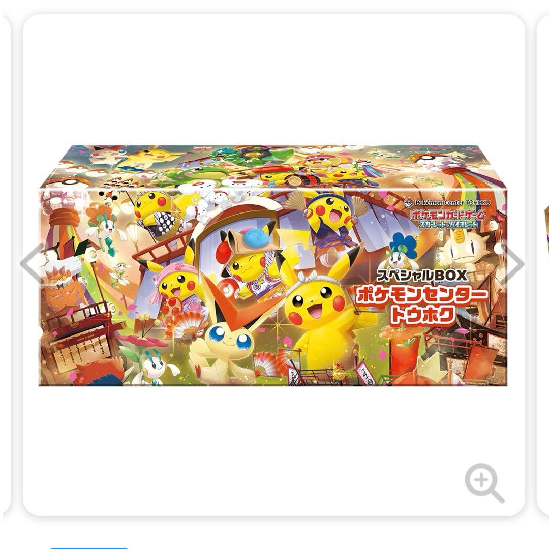 PSA10】イベルタル AR/Yveltal 071/062