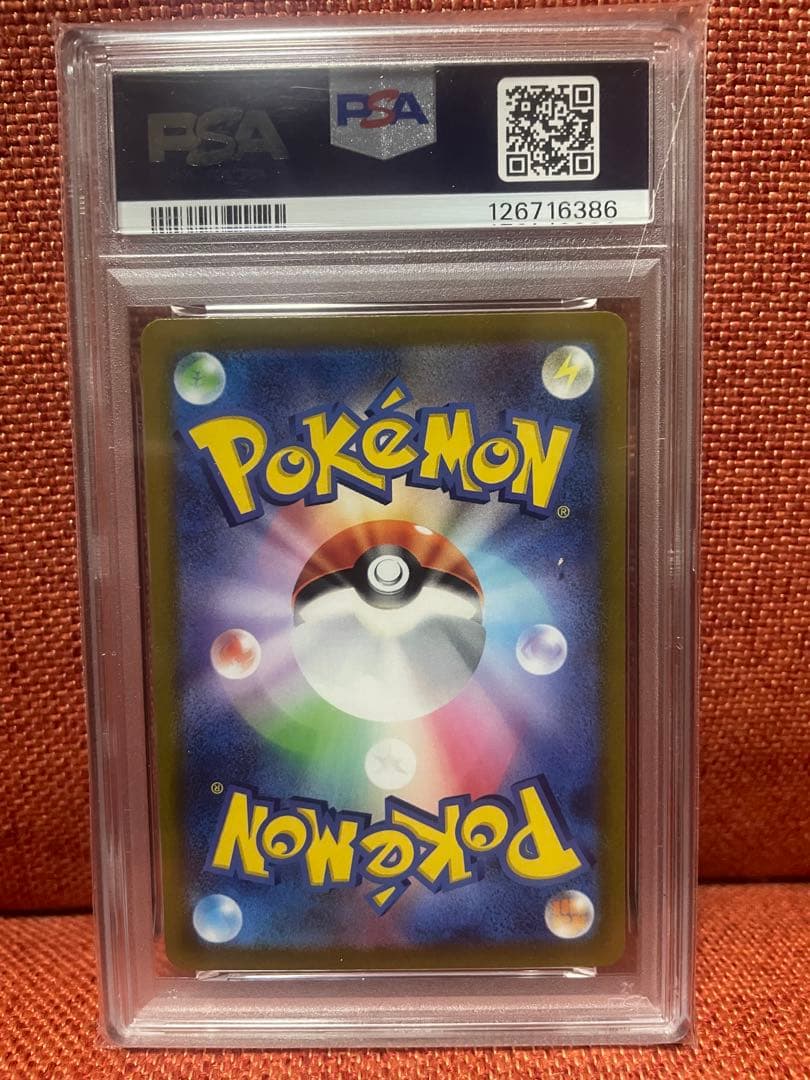 psa10 ミュウツーV SR Pokémon GO【値下げ交渉可】 - メルカリ