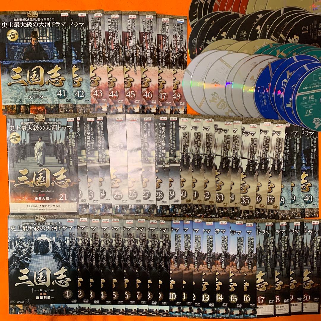 三国志 three kingdoms DVD 第1部〜最終第7部 全巻セット - メルカリ