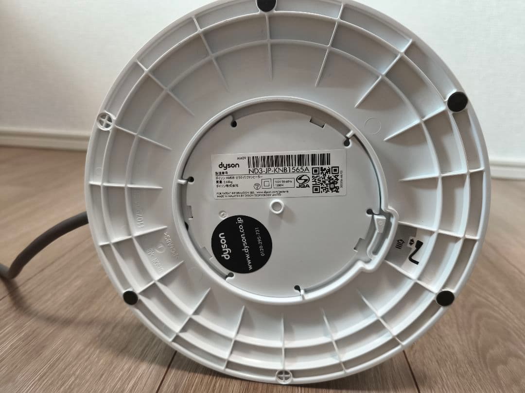 ダイソン 羽根なし扇風機 AM09 セラミックファンヒーター 2018年製 美品