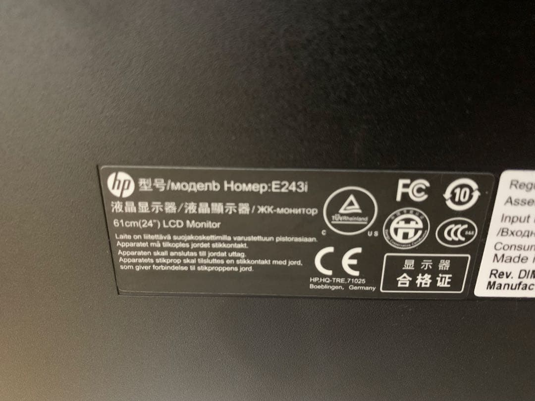 HP LG ゲーミングモニターセット 直接引き取り可