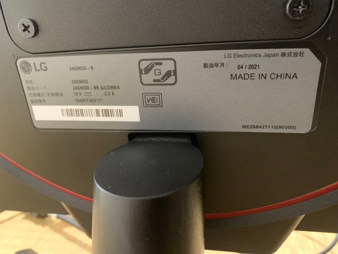 HP LG ゲーミングモニターセット 直接引き取り可