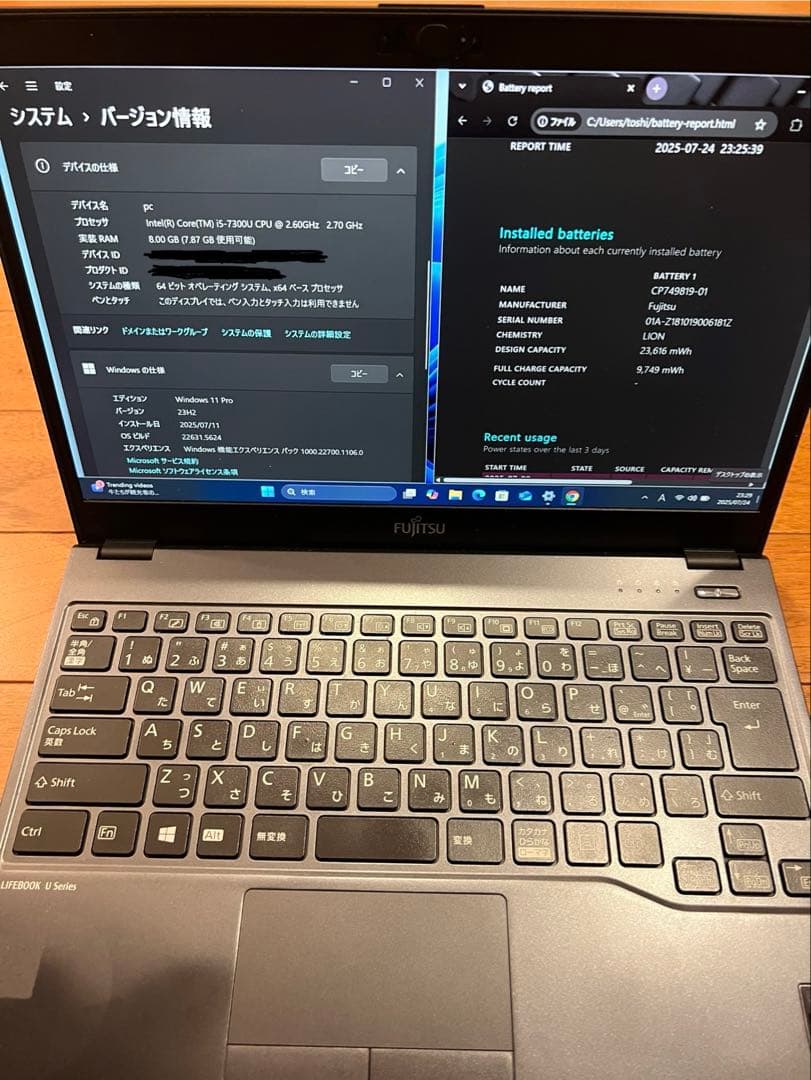 LIFEBOOK U937/R、i5、8GB、256GB、Win11、 SSD