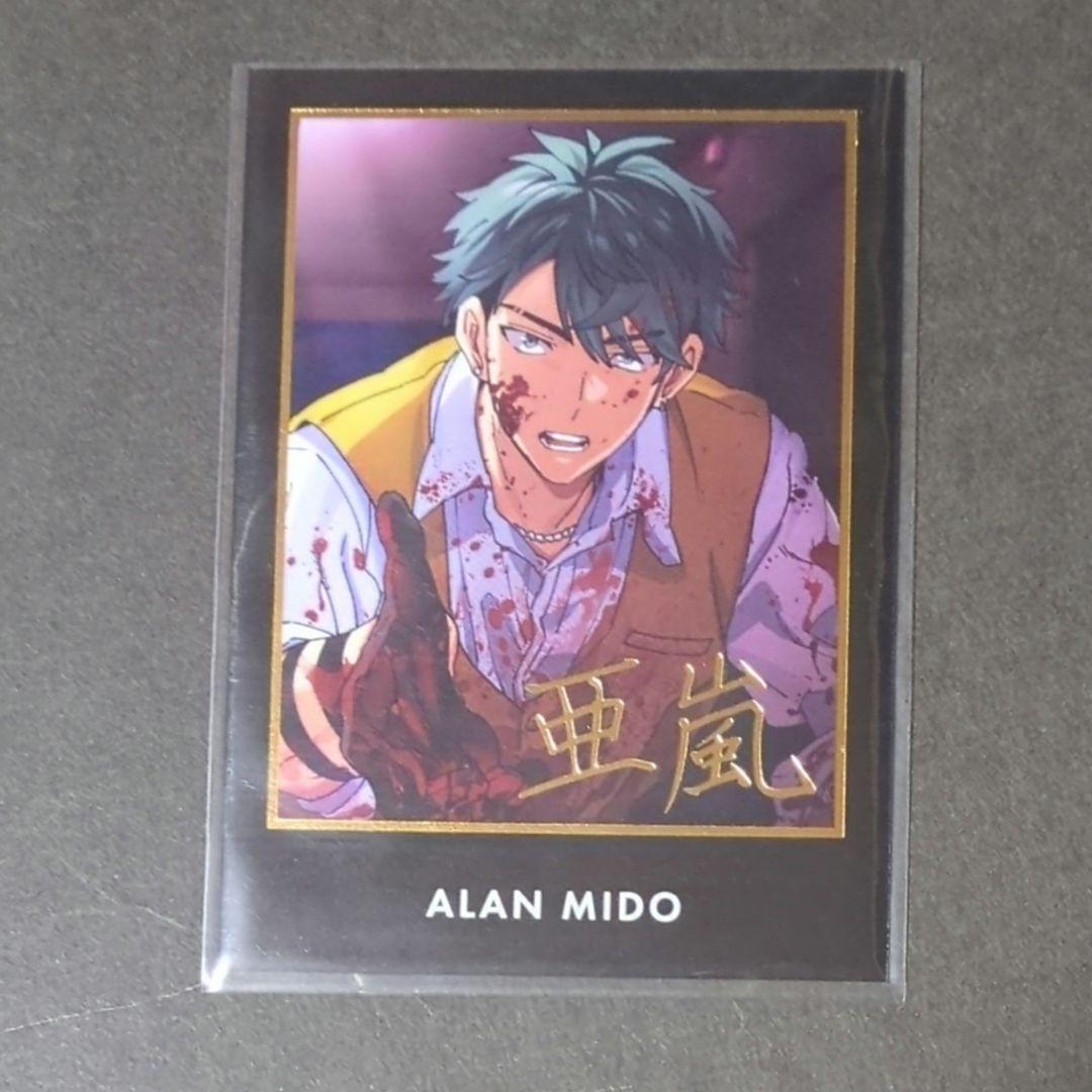 ピ*ザ様 東京ディバンカー 御堂亜嵐 SR トレカ - メルカリ