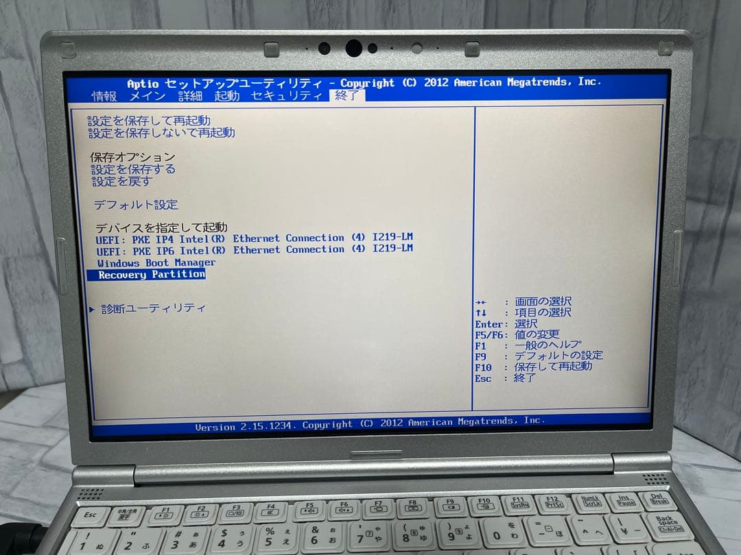 レッツノートCF-SV7 ジャンク扱い