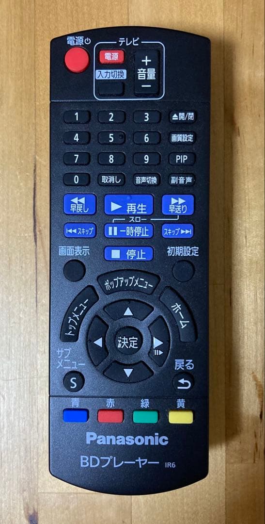 2023年製 数回使用 Panasonic DMP-BD90 パナソニック