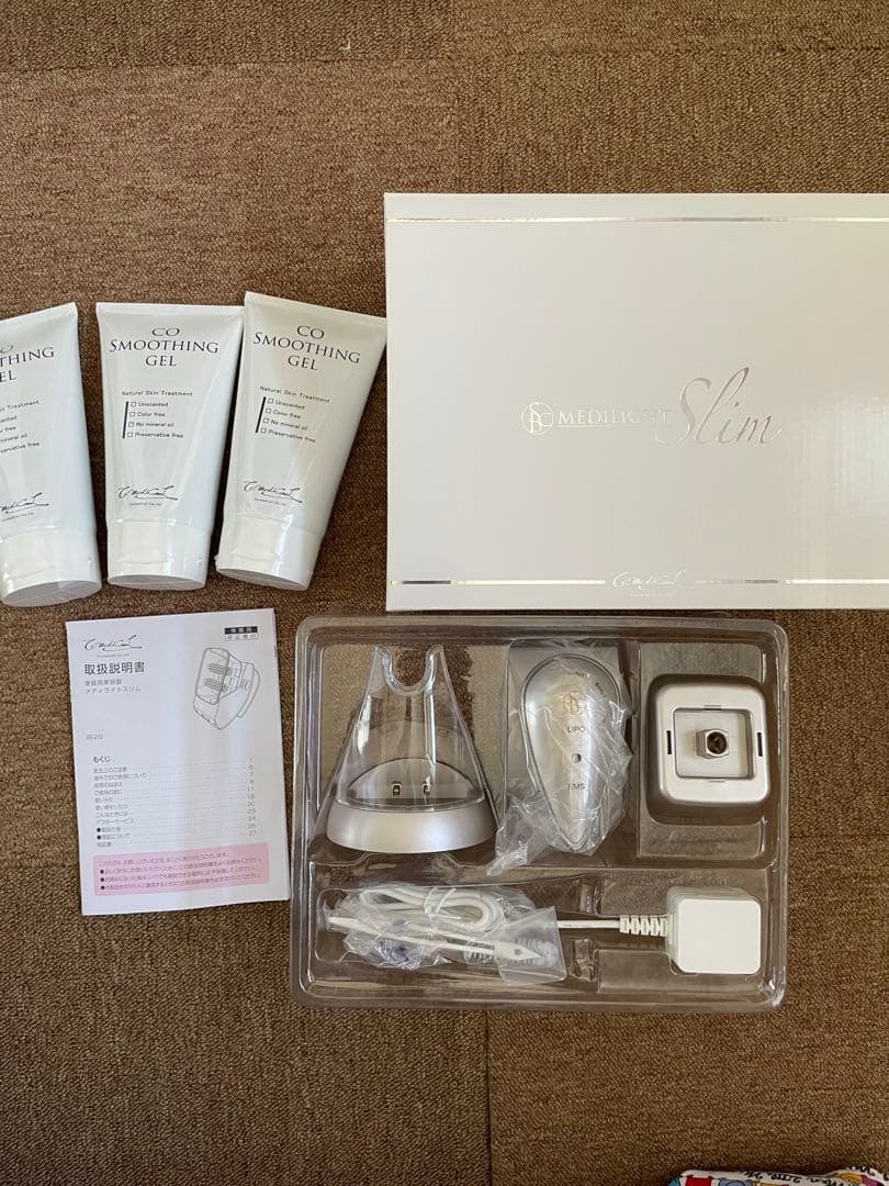 メディライトスリム新品