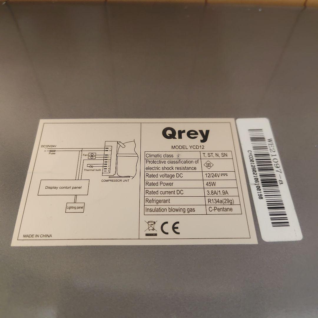 Qrey 車載 冷蔵冷凍庫 12L YCD-12