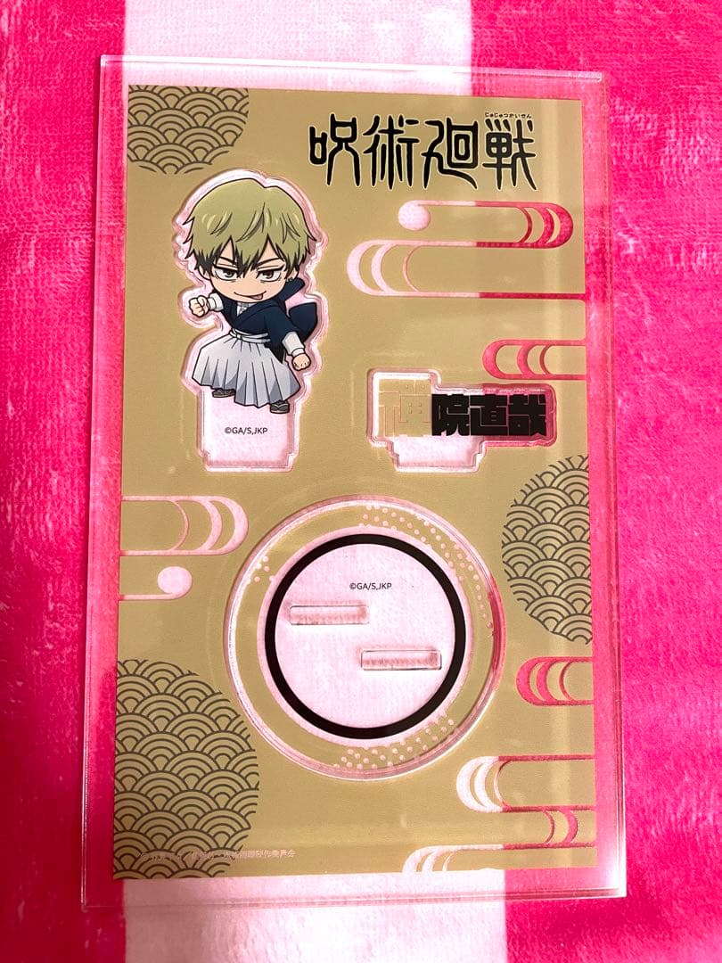 呪術廻戦 JF ジャンプフェスタ アクリルスタンド アクスタ 禪院直哉