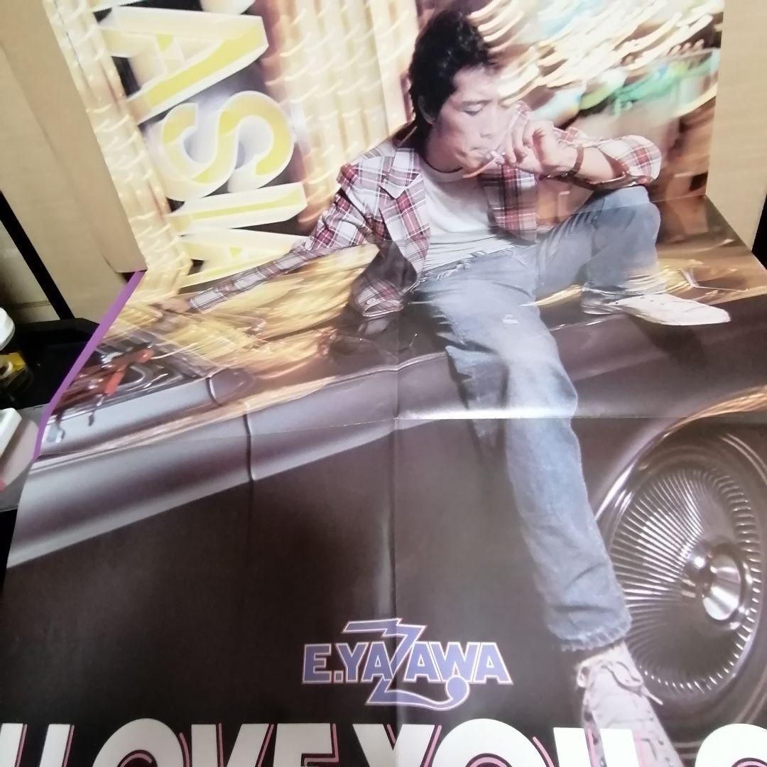 LP）矢沢永吉／I LOVE YOU、OK 初回ポスター・帯付 - メルカリ