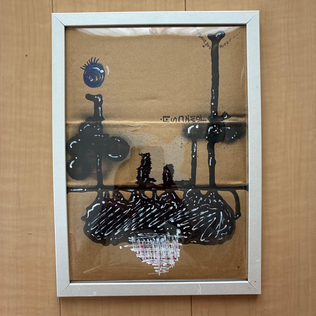 ユニークな抽象画 木製フレーム A4サイズ - メルカリ