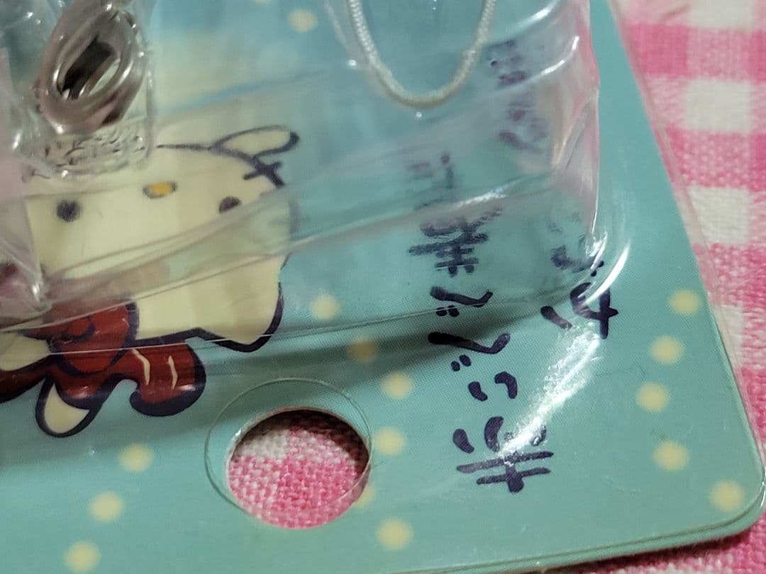 ⚠️箱つぶれあり◇キティ赤いべべ着たかわいい金魚 ストラップ2003年 未