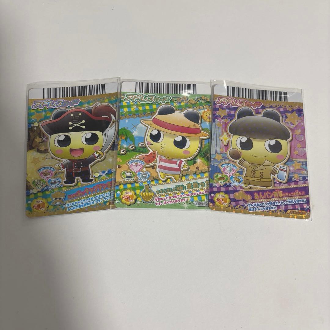 たまごっち アドレスカード まめっち レア - メルカリ