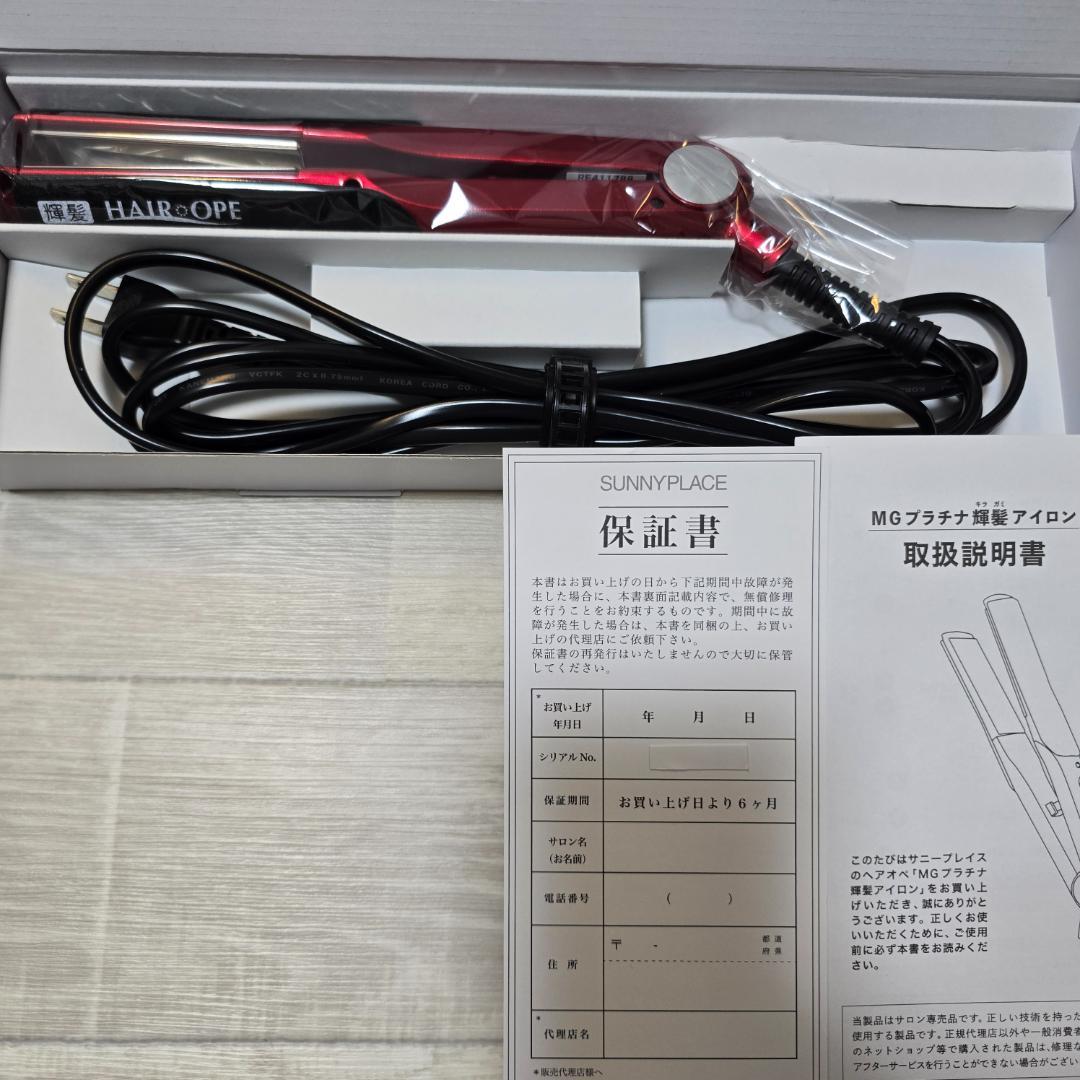 #サニープレイス 新品未使用11月購入　MGプラチナ輝髪アイロン（レッド） SUNNY PLACE（サニープレイス） 正規品/プロ専用/保証付 MG プラチナ