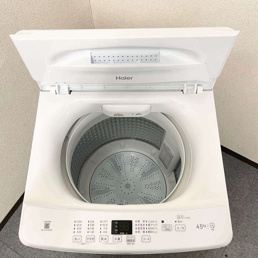 【美品】ハイアール 全自動洗濯機 4.5kg JW-U45MK 2024年製 F