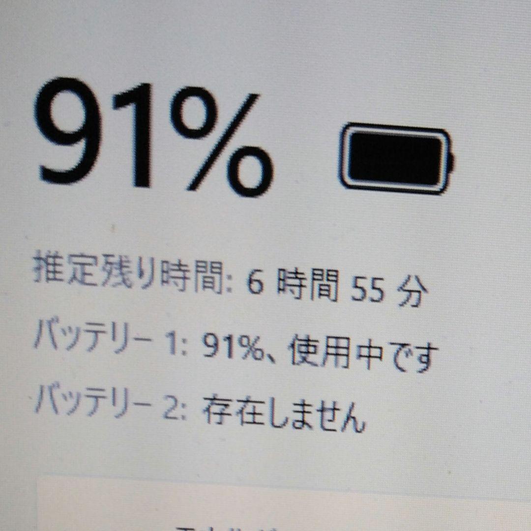 千45 特価 初期設定済み Office 小型　ノートパソコン