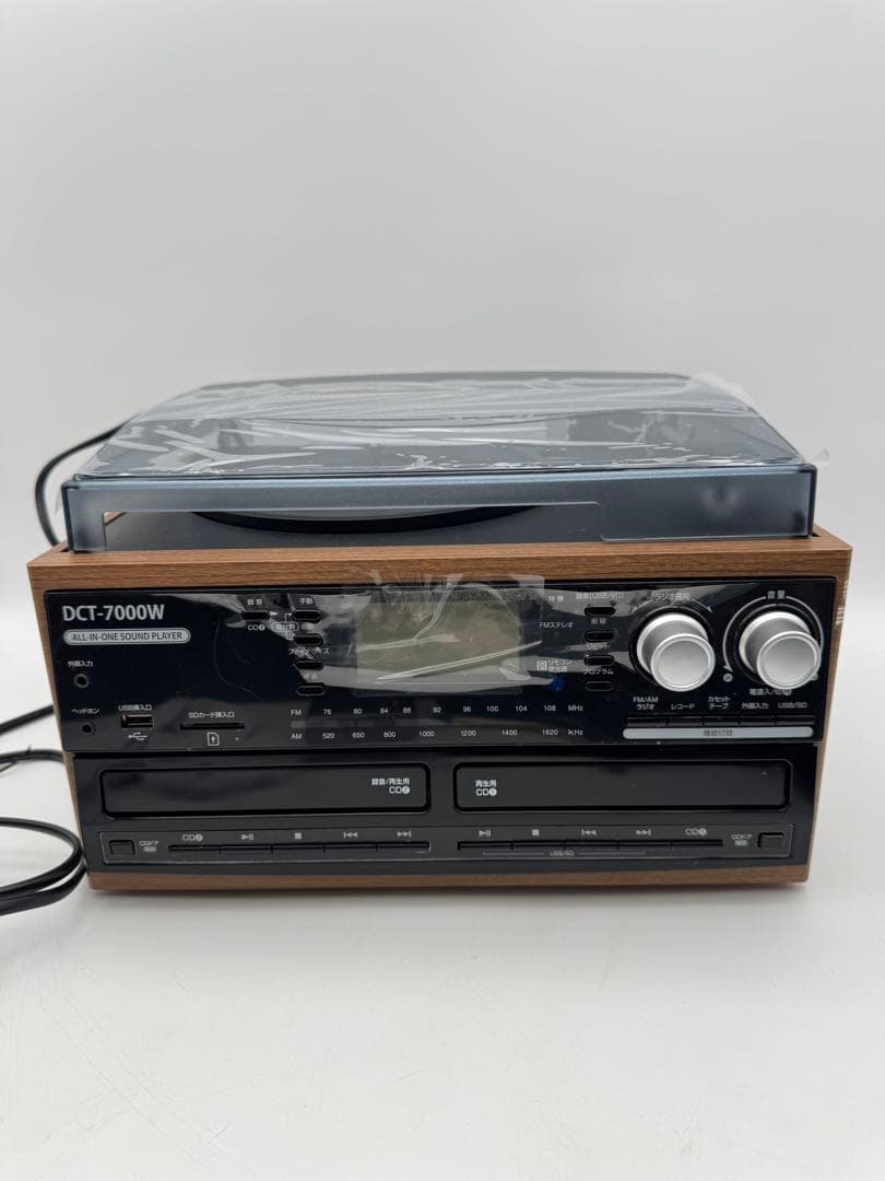 木目調 ダブルCD録音機能付 マルチレコードプレーヤー DCT-7000W