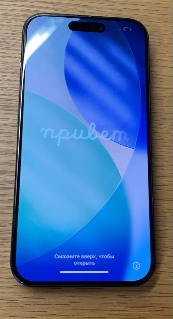 iPhone 15Pro 128gb ジャンク