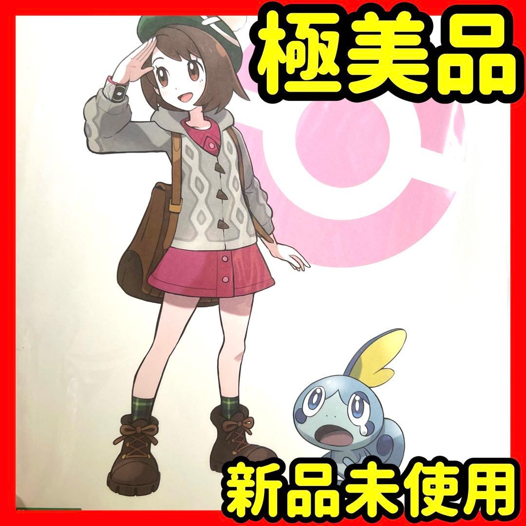 ポケモン フィギュア 特典 ユウリ メッソン 色紙 限定品 - メルカリ