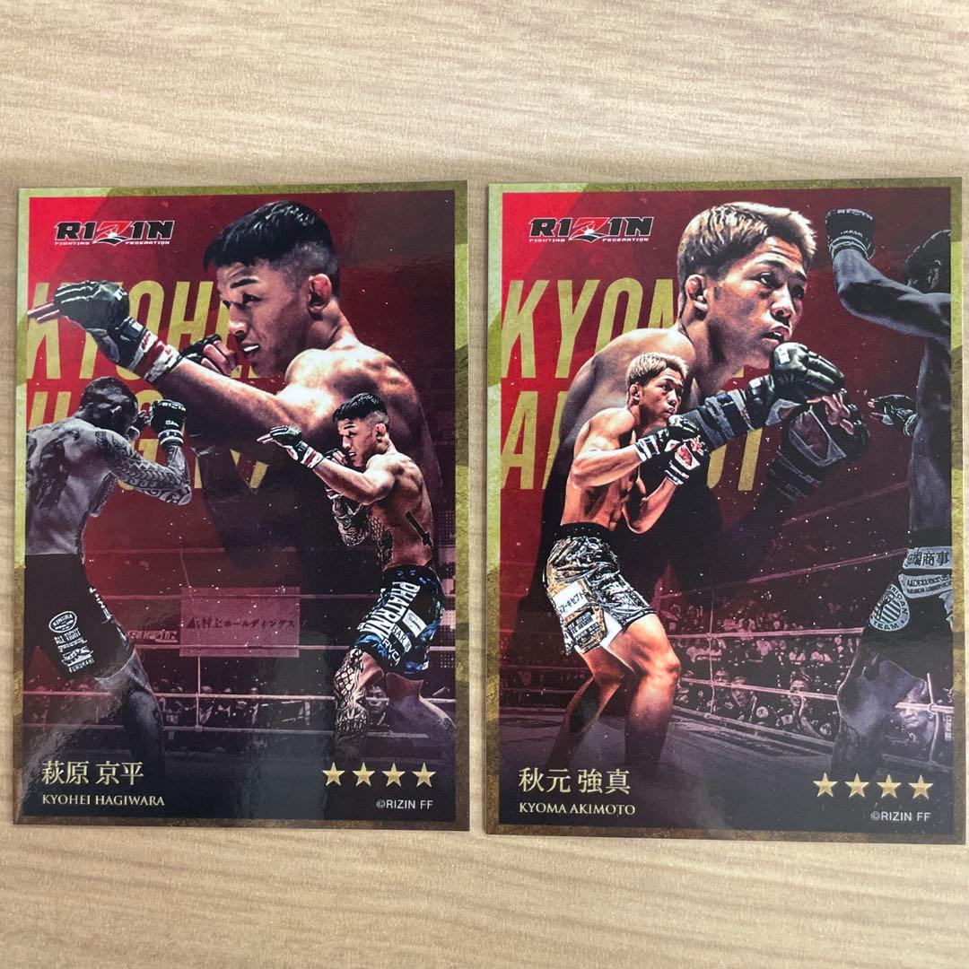 RIZIN CARD COLLECTION 秋元強真 / 萩原京平 - メルカリ