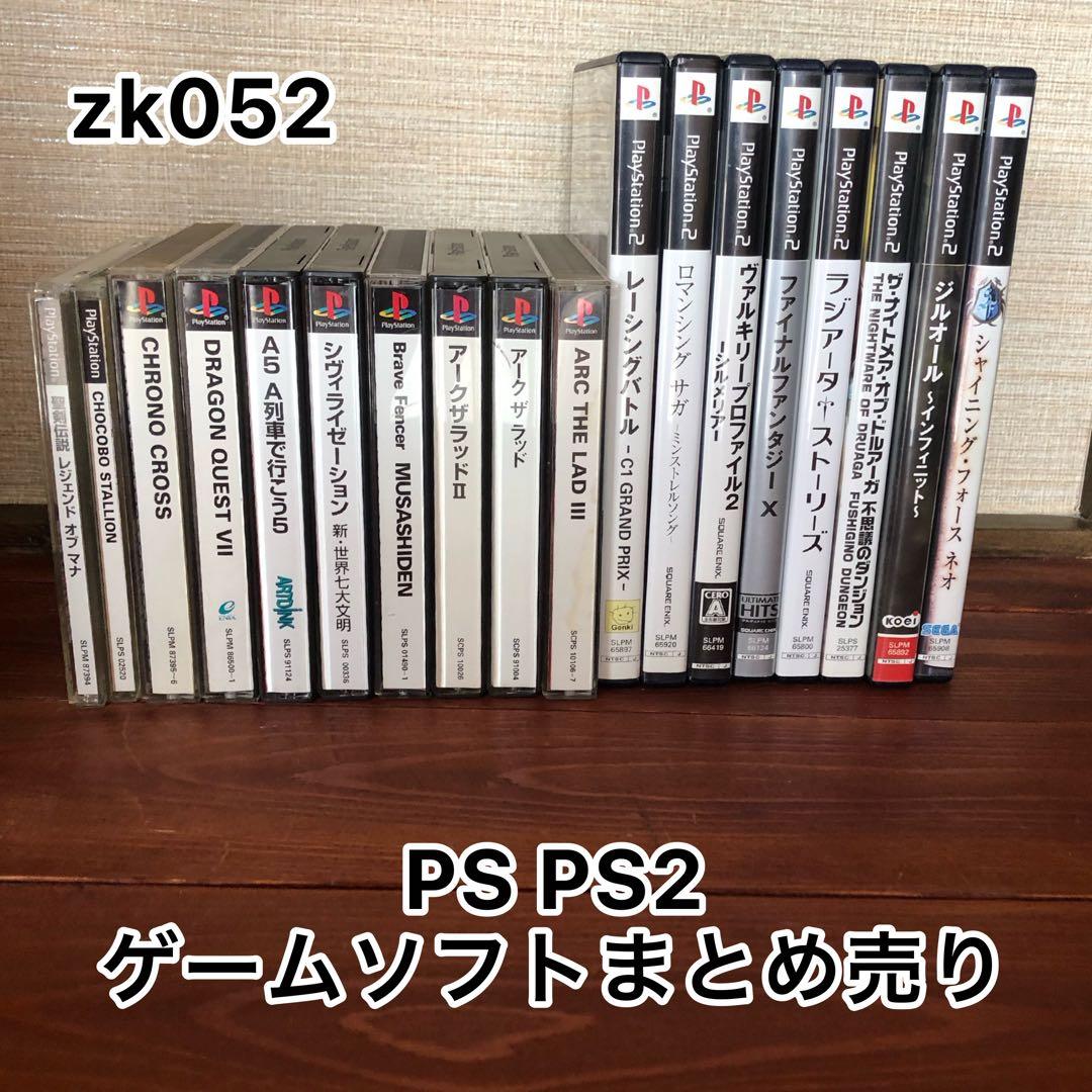 即購入可】PS PS2 ゲームソフト まとめ売り【中古】 - メルカリ
