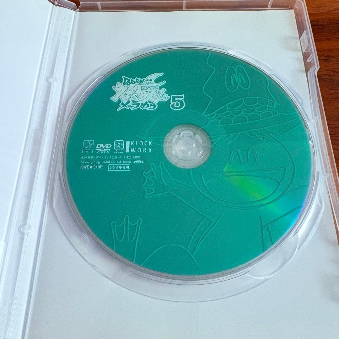 新品ケース付】Dororon えん魔くんメーラめら 全6巻セット 山口勝平