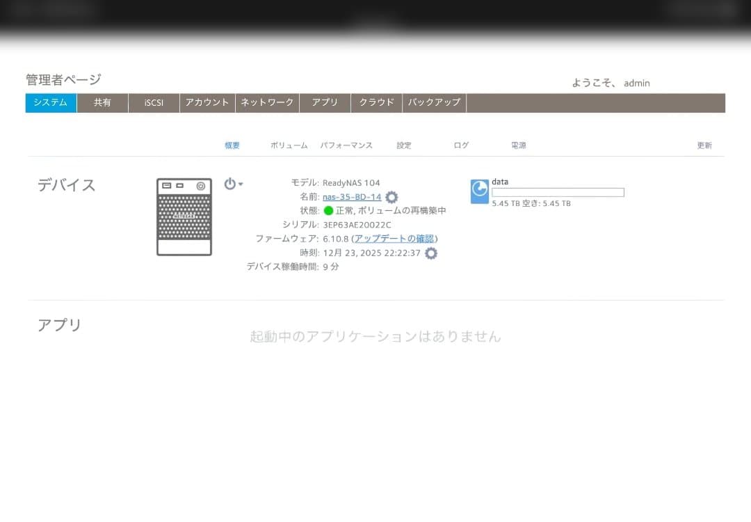 [9TB分]NETGEAR ReadyNAS104＋WD Red 3TB×3本