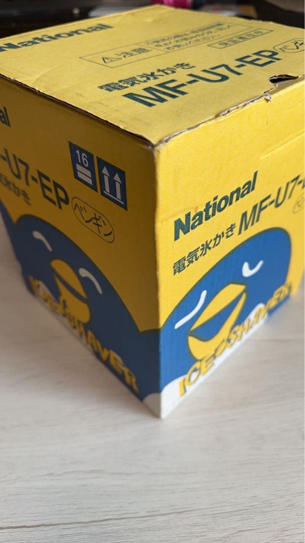 National MF-U7-EP 電動かき氷機 - メルカリ