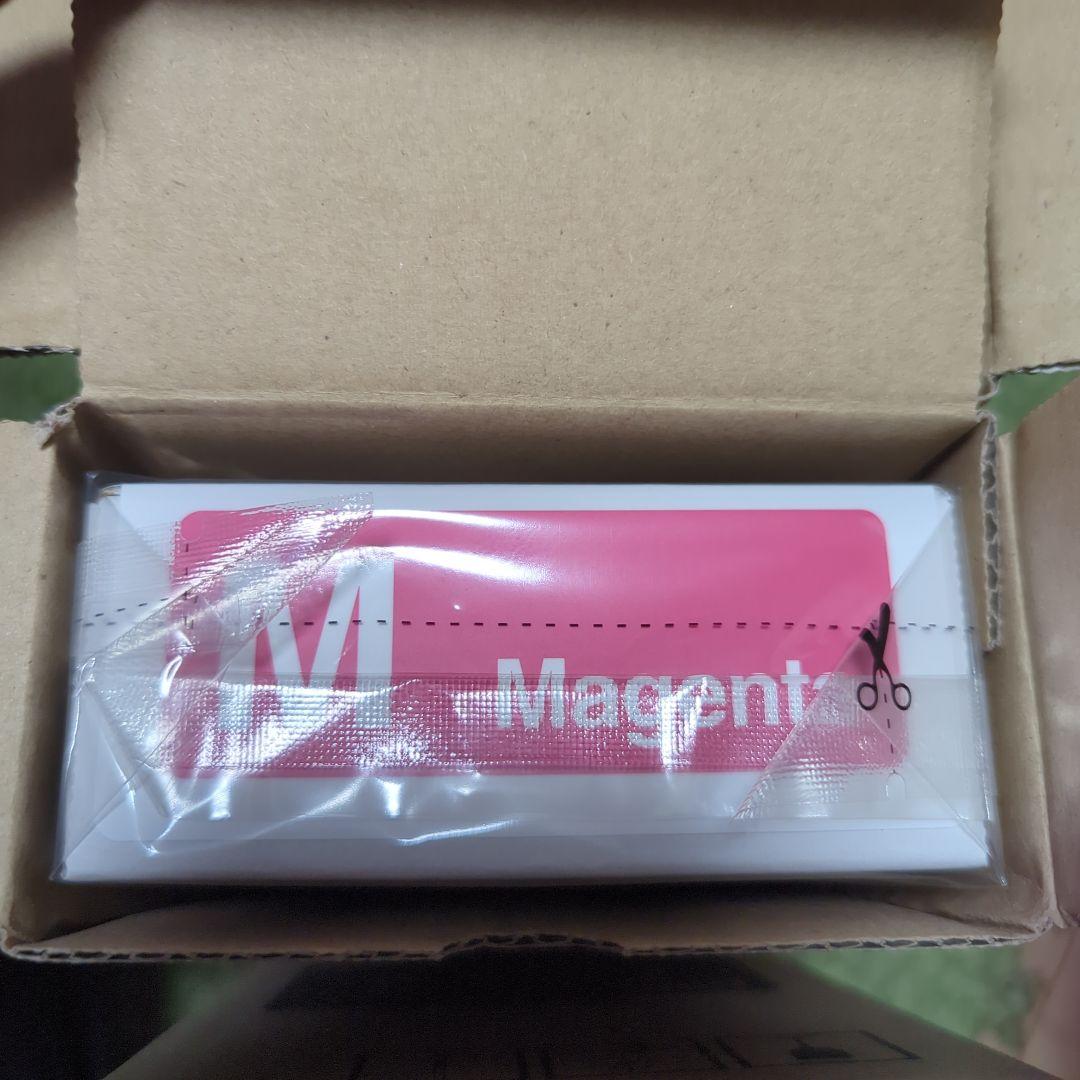 G*n様 リソー トナーカートリッジ 3色セット(シアン/マゼンタ/イエロー）R