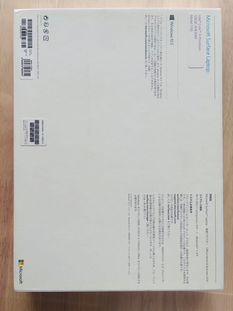 Surface Laptop (第 1 世代)