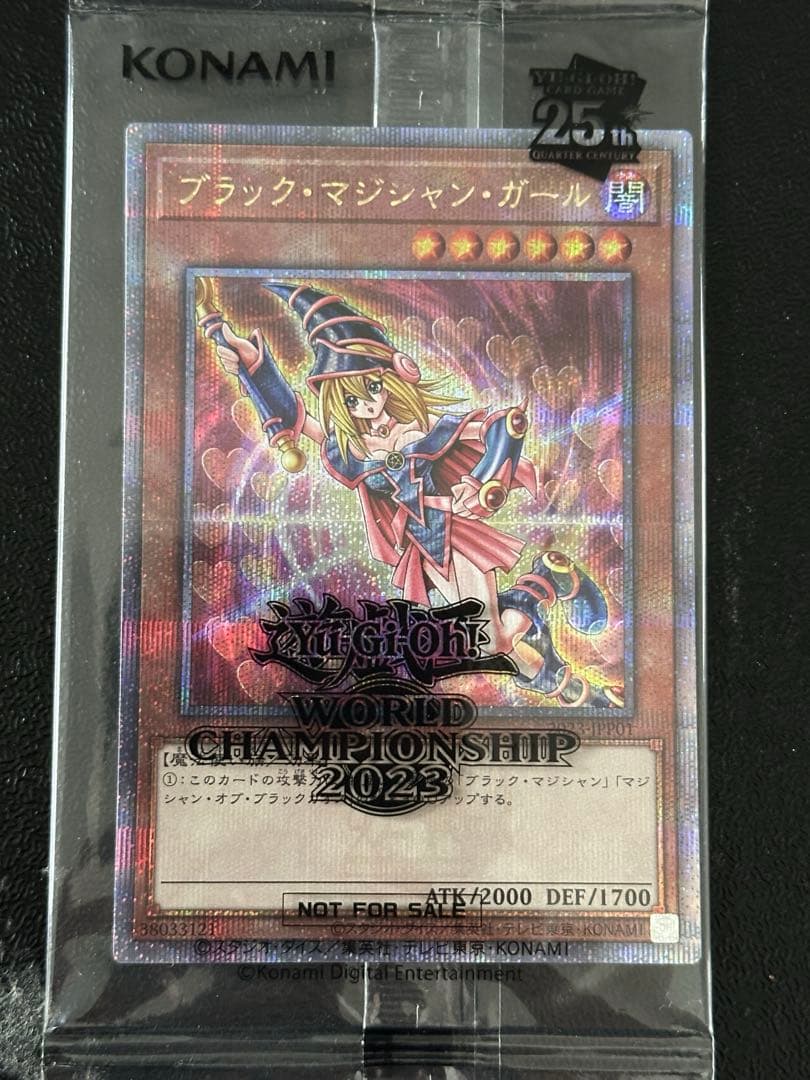 ぴ*す様 WCS2023 来場者特典 ブラックマジシャンガール 魔法の筒