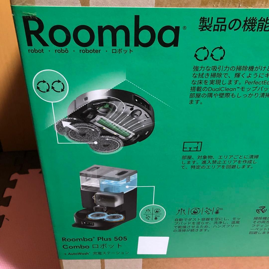 新品未開封　iRobotルンバ Plus505 Combo+AutoWash