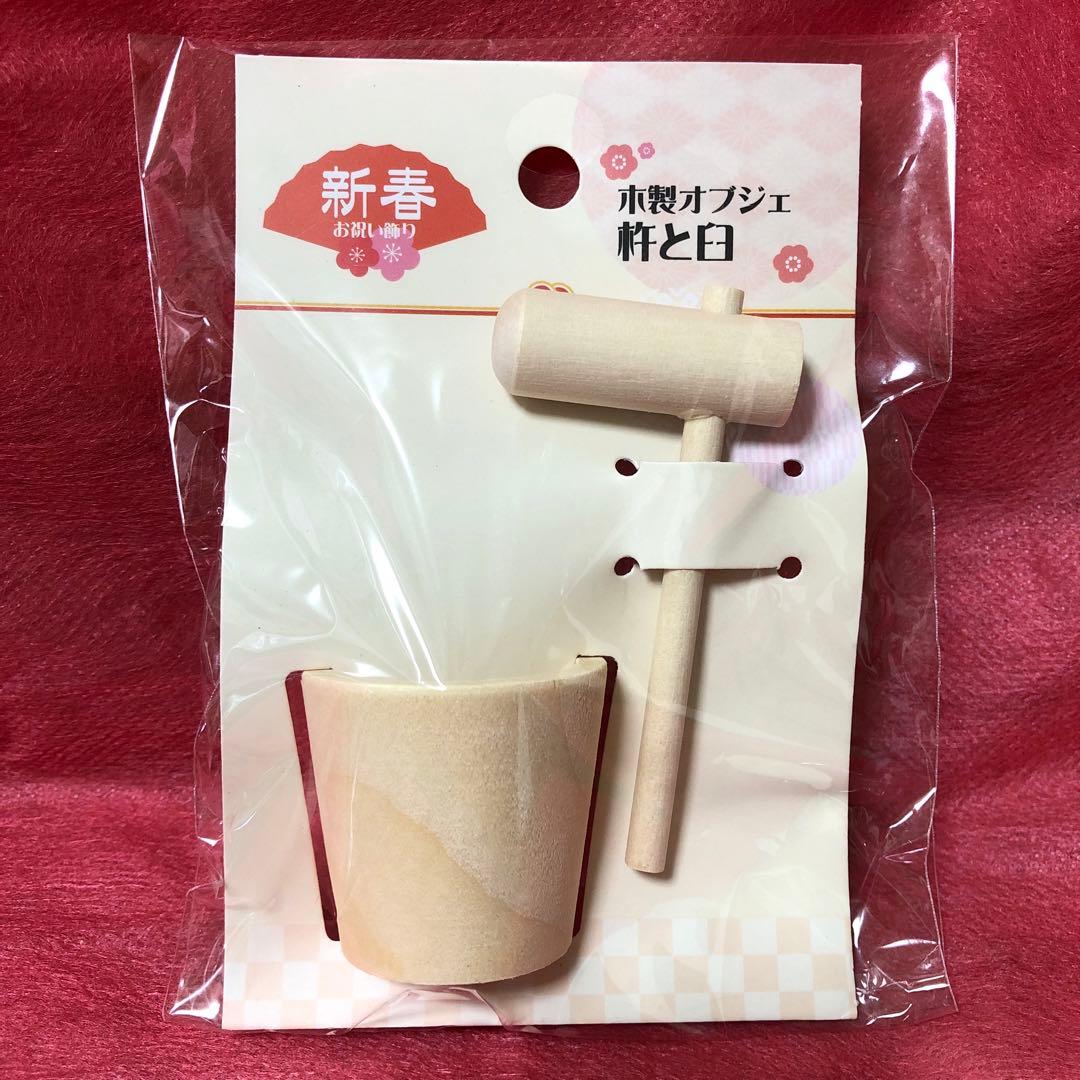 新品商品 木製 ミニオブジェ 杵と臼 正月 餅つき 十五夜 ミニチュア