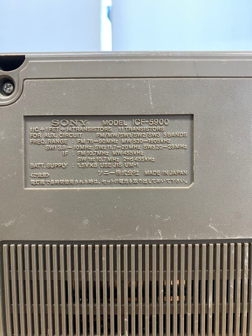 sony スカイセンサー5900ラジオ アダプター付き