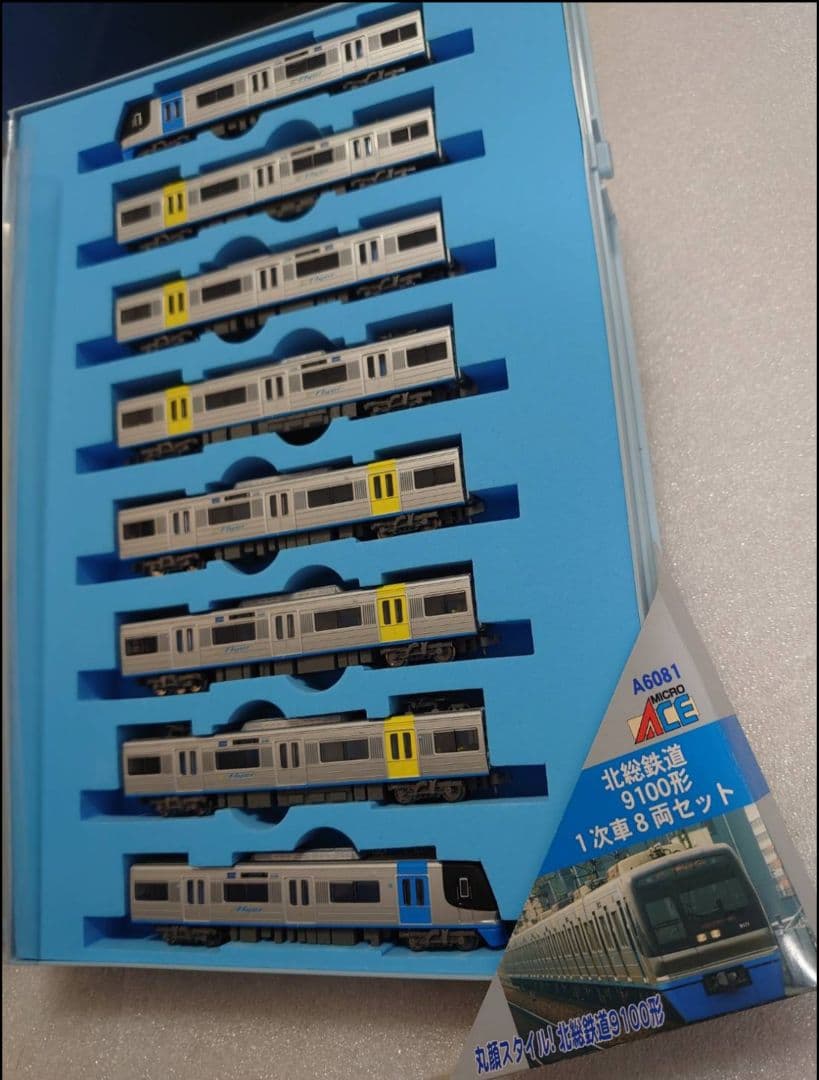 北総 9100形 1次車 シーフライヤー 北総鉄道 マイクロエース