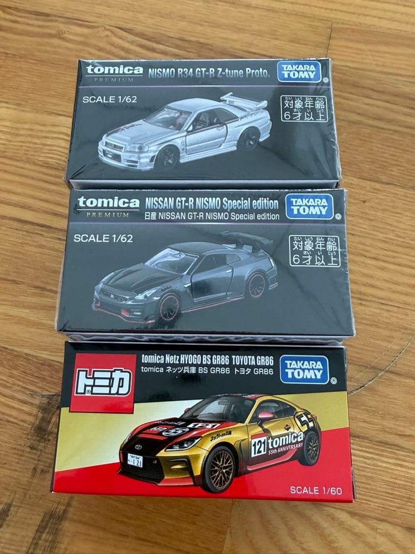 モビリティショー2025 限定トミカ 3個 トミカプレミアム Japan Mobility Show 2025｜トミカ｜おもちゃのタカラトミー｜タカラ