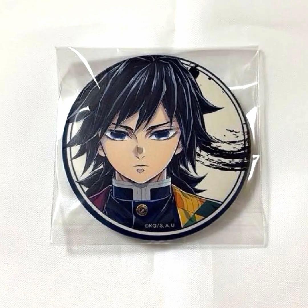 鬼滅の刃 柱展 ランダム マット缶バッジ 冨岡義勇 - メルカリ