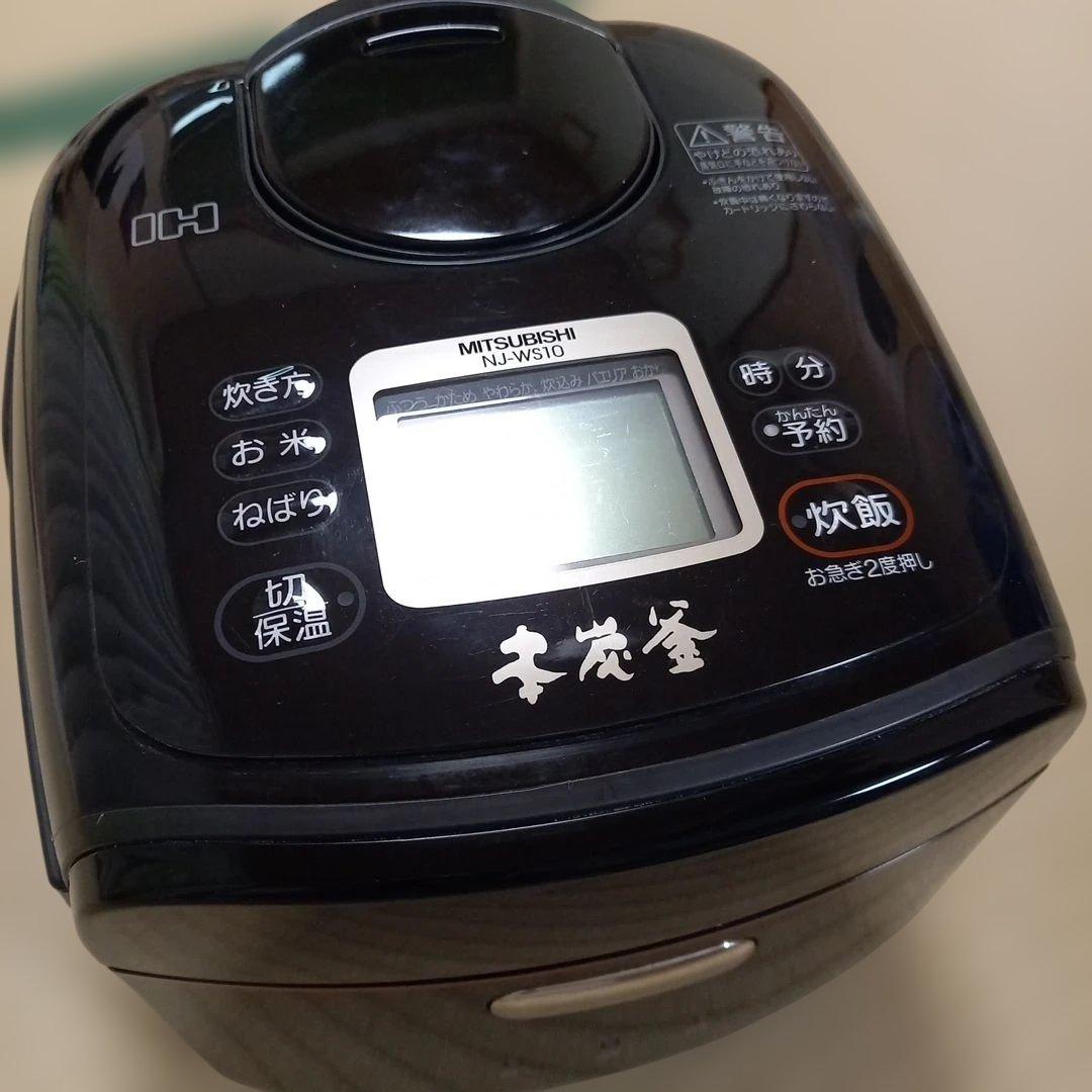 三菱 NJ-WS10 高級IH炊飯器 ヨドバシ.com - 三菱電機 MITSUBISHI ELECTRIC IH炊飯器 本炭釜 NJ