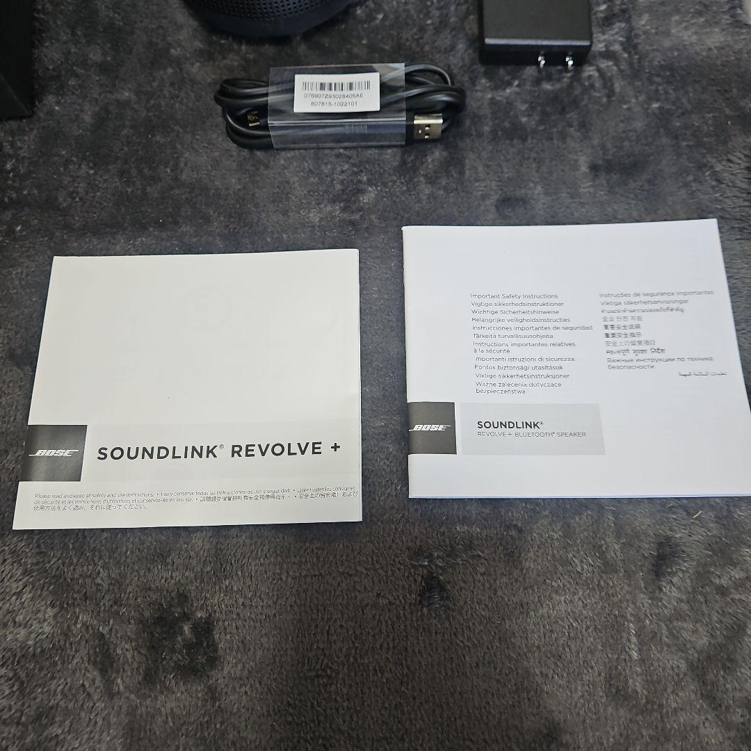 BOSE　SOUND LINK REVOLVE+