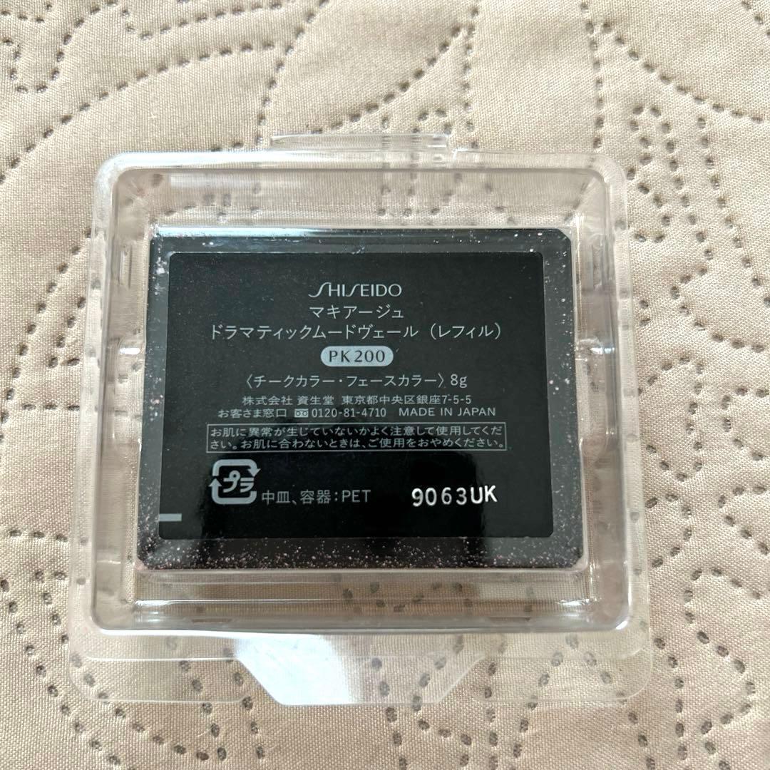 マキアージュ ドラマティック ムード ヴェール PK200 RD100 - メルカリ